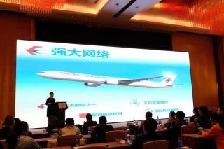 民航新闻|最新最全的民航消息,航空公司机场新闻,业内动态,信息,资讯