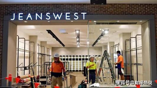 真维斯关停1300家门店,中国社会消费终将进入 m 型