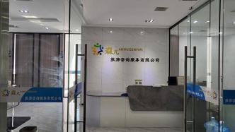 315国际消费者权益日