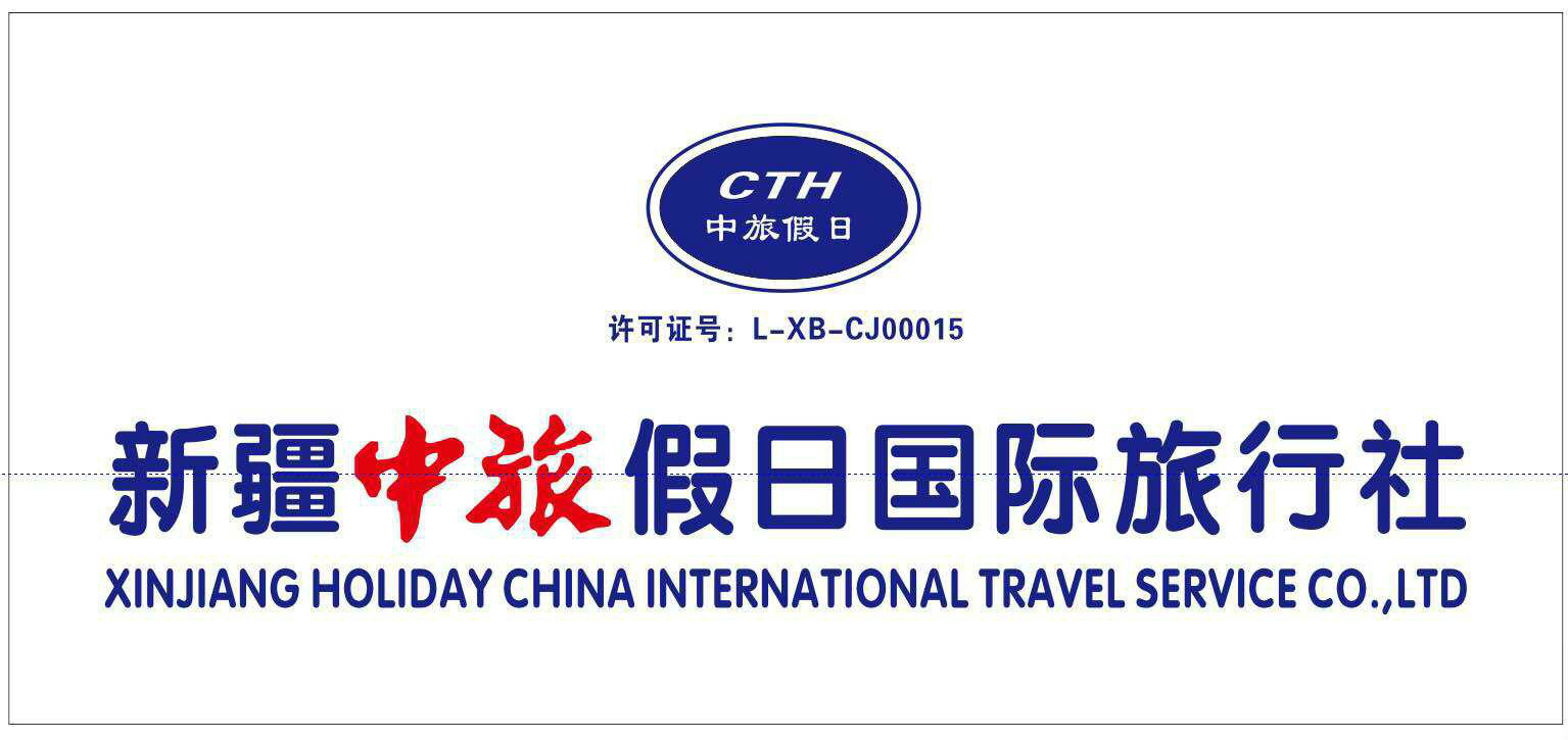 西安特色旅行社设计-中旅旅行社营业厅