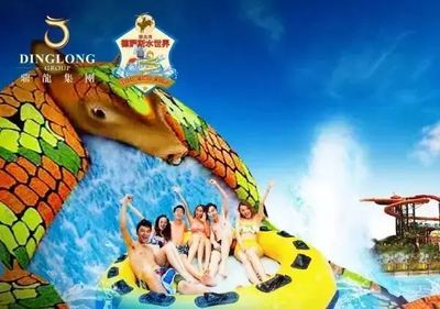 2019年元旦旅游出行消费温馨提示