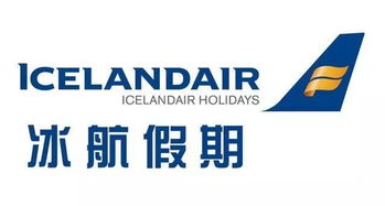 聚势 合力 共赢 2019旅业巡演 冰航假期