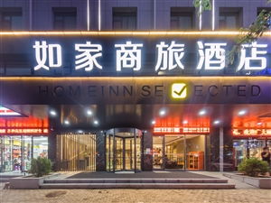 吕梁金色假期旅行社