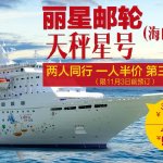 海南蔚蓝假期旅行社