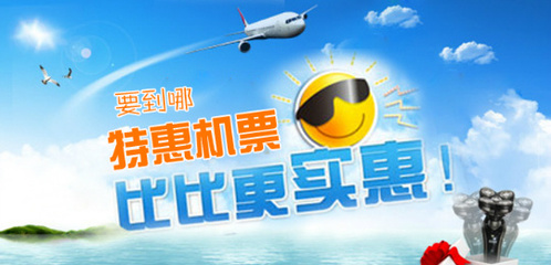 全民假日国际旅行社的微博