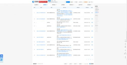 北京假日阳光环球旅行社因机动车交通事故责任纠纷被告,7月29日在上海市嘉定区人民法院审理