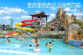 平顶山景点门票团购_360团购导航