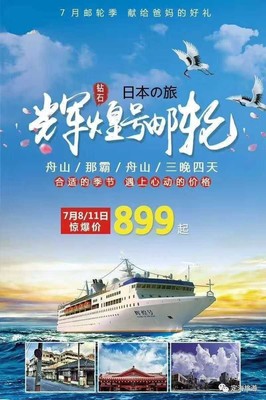 暑期到哪儿玩?7大旅行社倾情推荐,把时光写成难忘的青春纪念册!