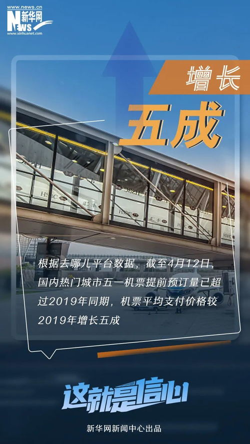 五一 抢到了无座票,就只能站一路吗