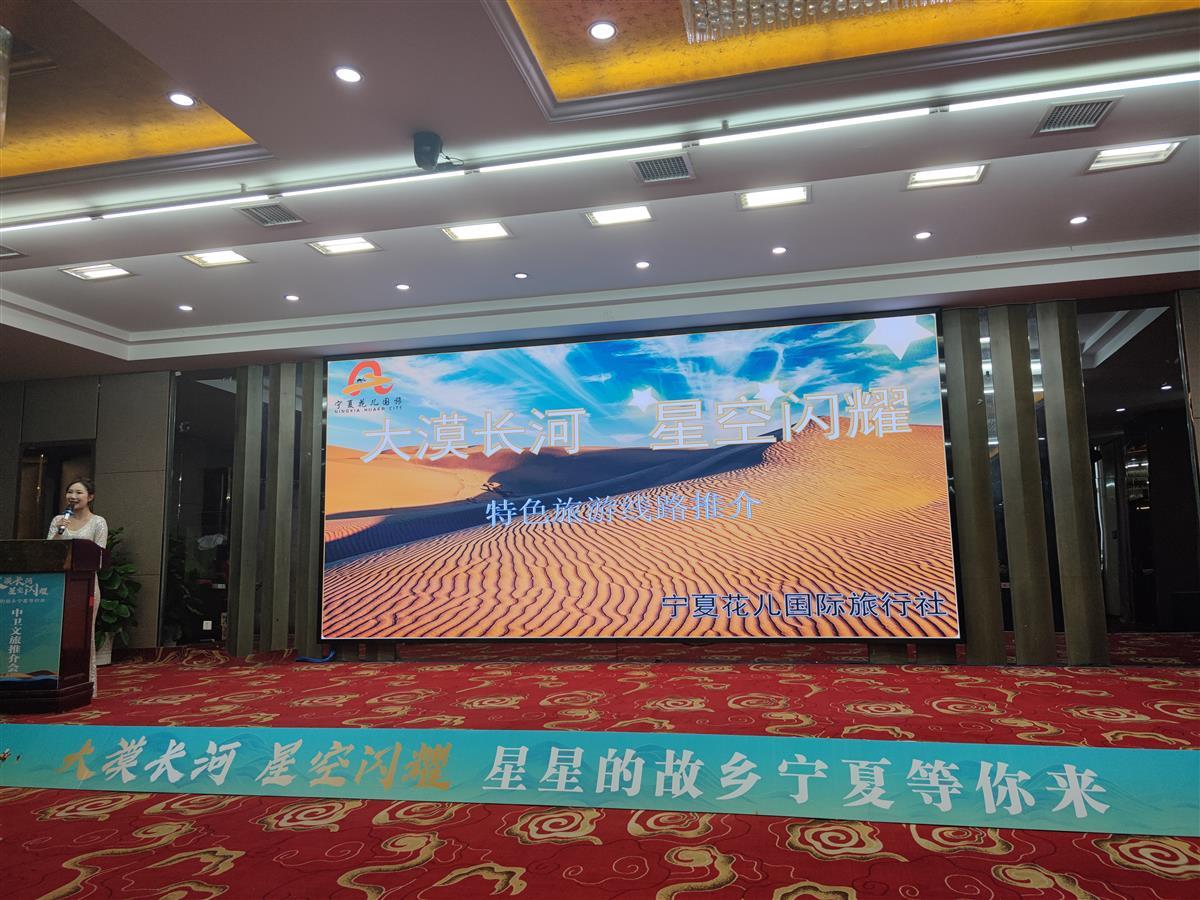 邀您共赏大漠星空,长河落日!宁夏中卫市在汉“吆喝”旅游
