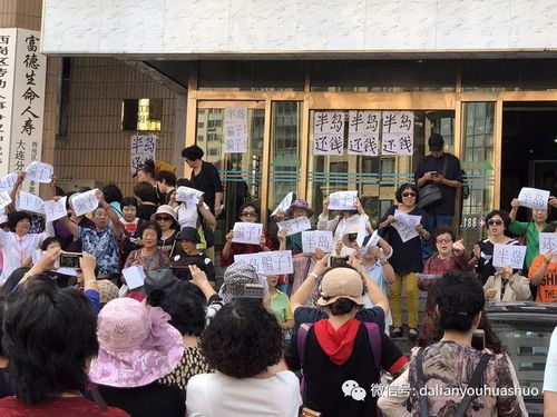 追踪 大连半岛假日旅行社法人代表突然死亡,受害会员担心养老钱无法追回