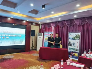 老家河南 乐享平顶山 2019文化旅游暑期推介会宿州专场圆满落幕