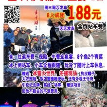 假日旅行社——长春恒大假日国际旅行社产品供应与服务优势