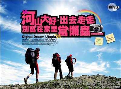 青岛港湾假日旅行社 畅游国内，尽享多彩旅程